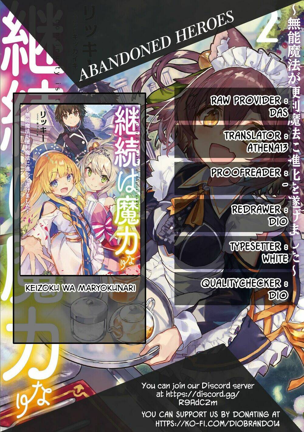Keizoku Wa Maryoku Nari Chương 3 Ảnh 3