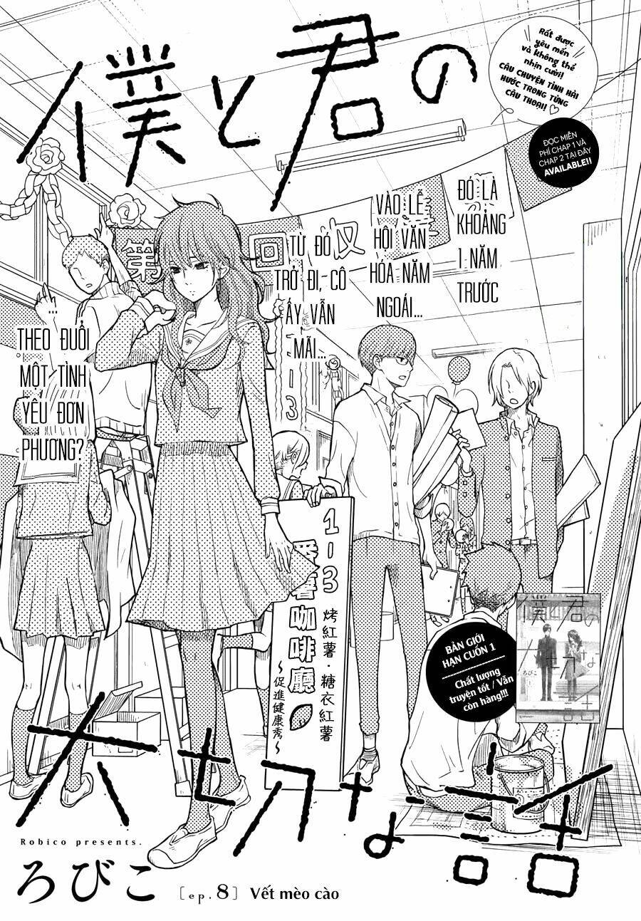 Boku To Kimi No Taisetsu Na Hanashi Chương 8 Ảnh 4