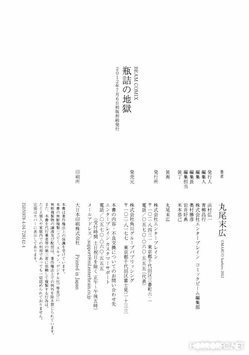 Binzume No Jigoku Chương 4 Ảnh 62
