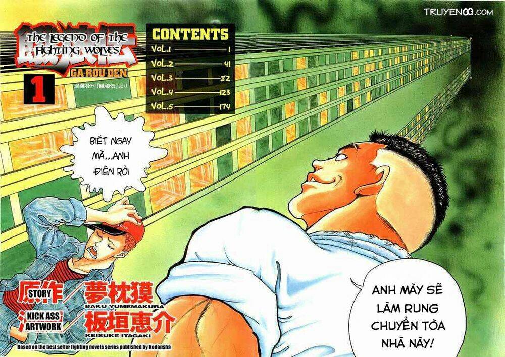 Garouden Chương 1 Ảnh 5