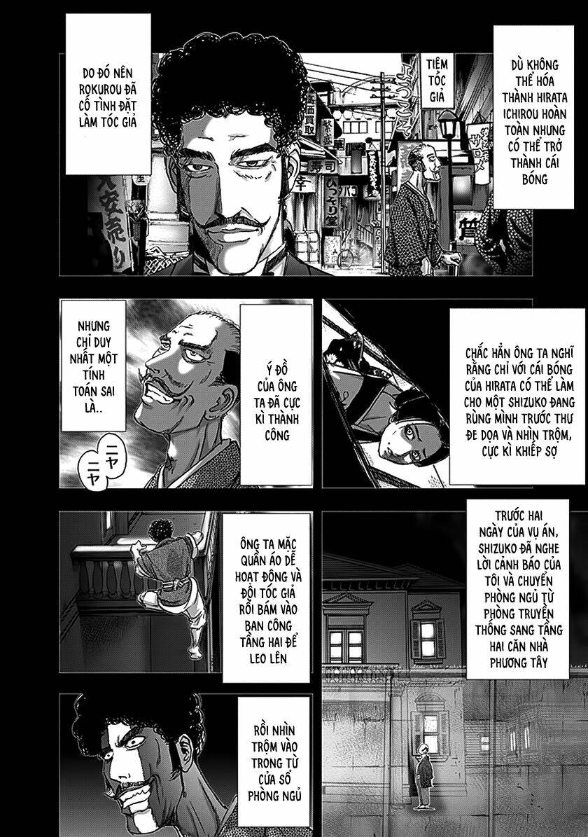 Edogawa Ranpo Ijinkan Chương 75 Ảnh 18
