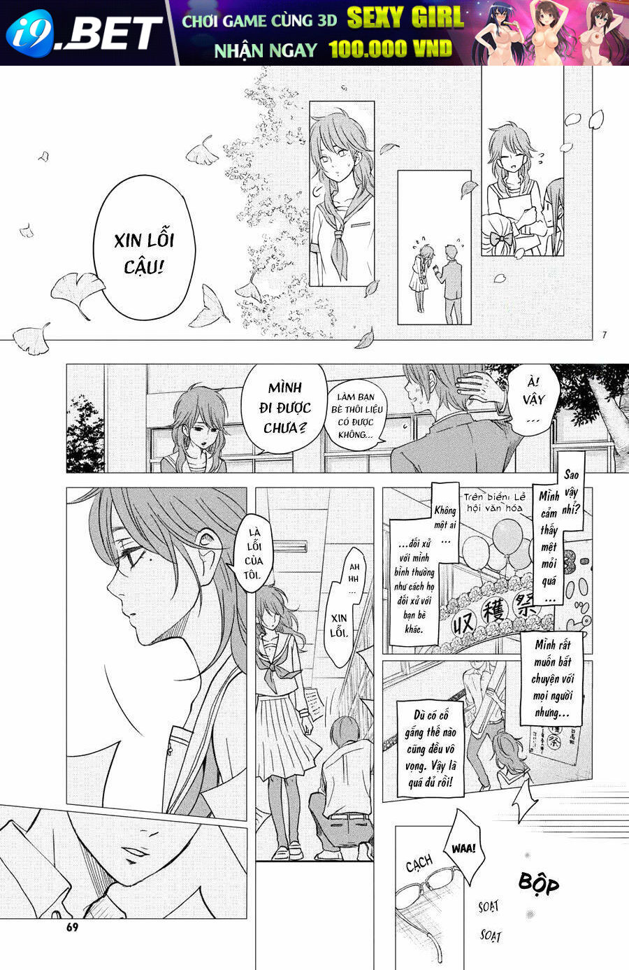 Boku To Kimi No Taisetsu Na Hanashi Chương 8 Ảnh 20