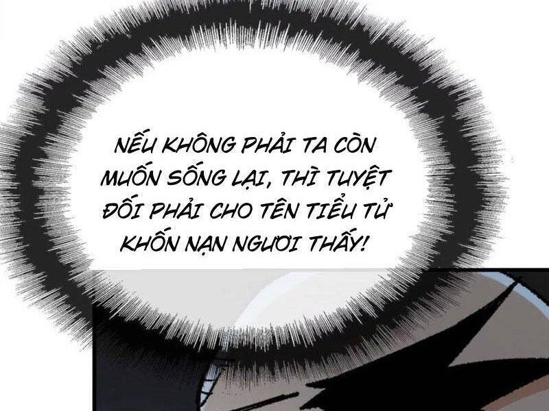 Vật Lý Tu Tiên Hai Vạn Năm Chương 46 Ảnh 17
