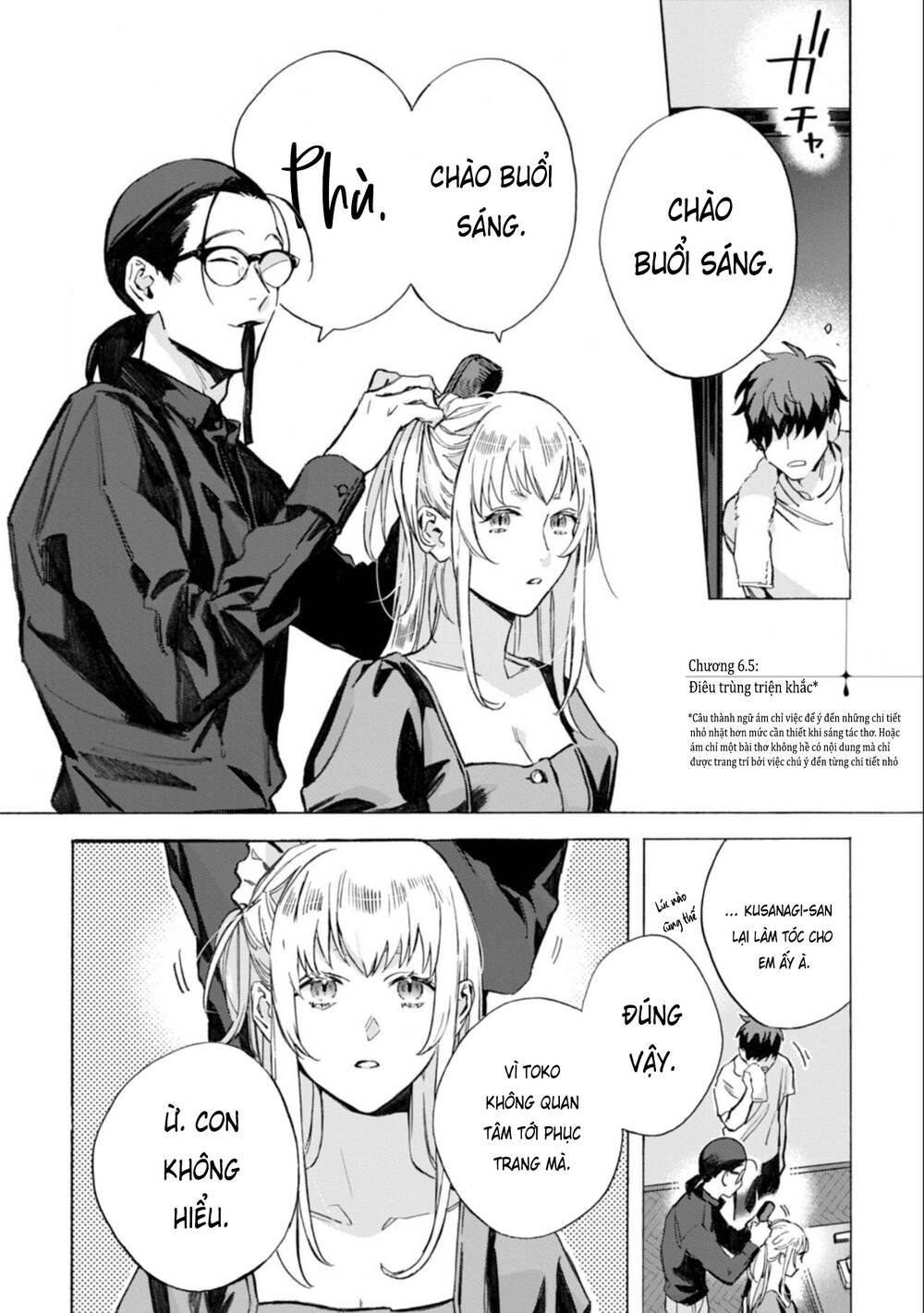Kodoku No Ie Chương 6.5 Ảnh 3