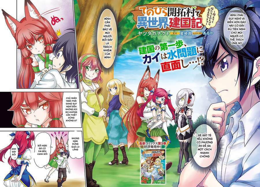 Tenohira Kaitaku Mura De Isekai Kenkokuki: Fueteku Yome-Tachi To Nonbiri Mujintou Life Chương 19.1 Ảnh 5