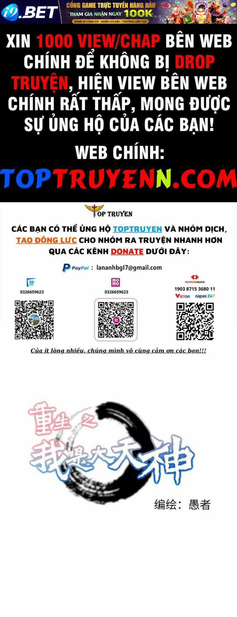 Trọng Sinh Ta Là Đại Thiên Thần Chương 228 Ảnh 2