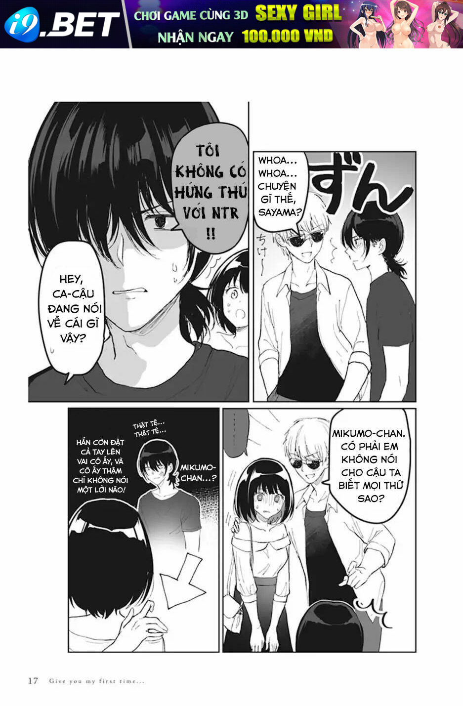 Watashi No Hajimete Chương 1.5 Ảnh 6