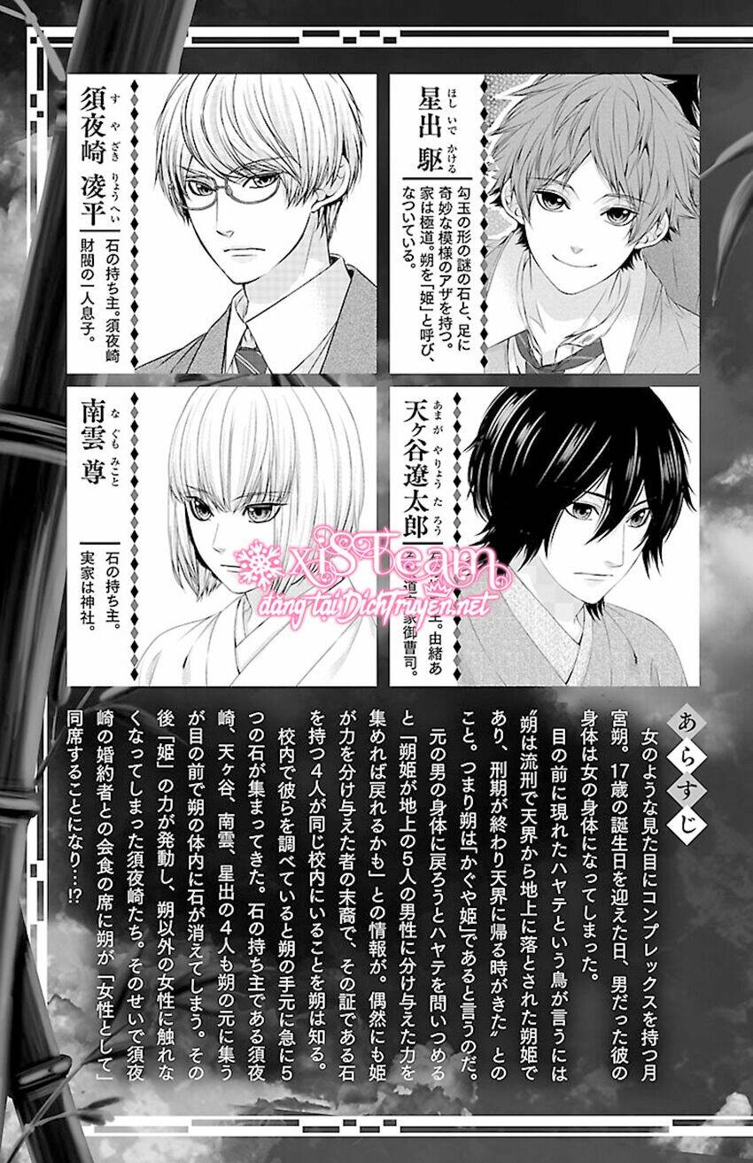 Tsukikage Moratorium Chương 6 Ảnh 6