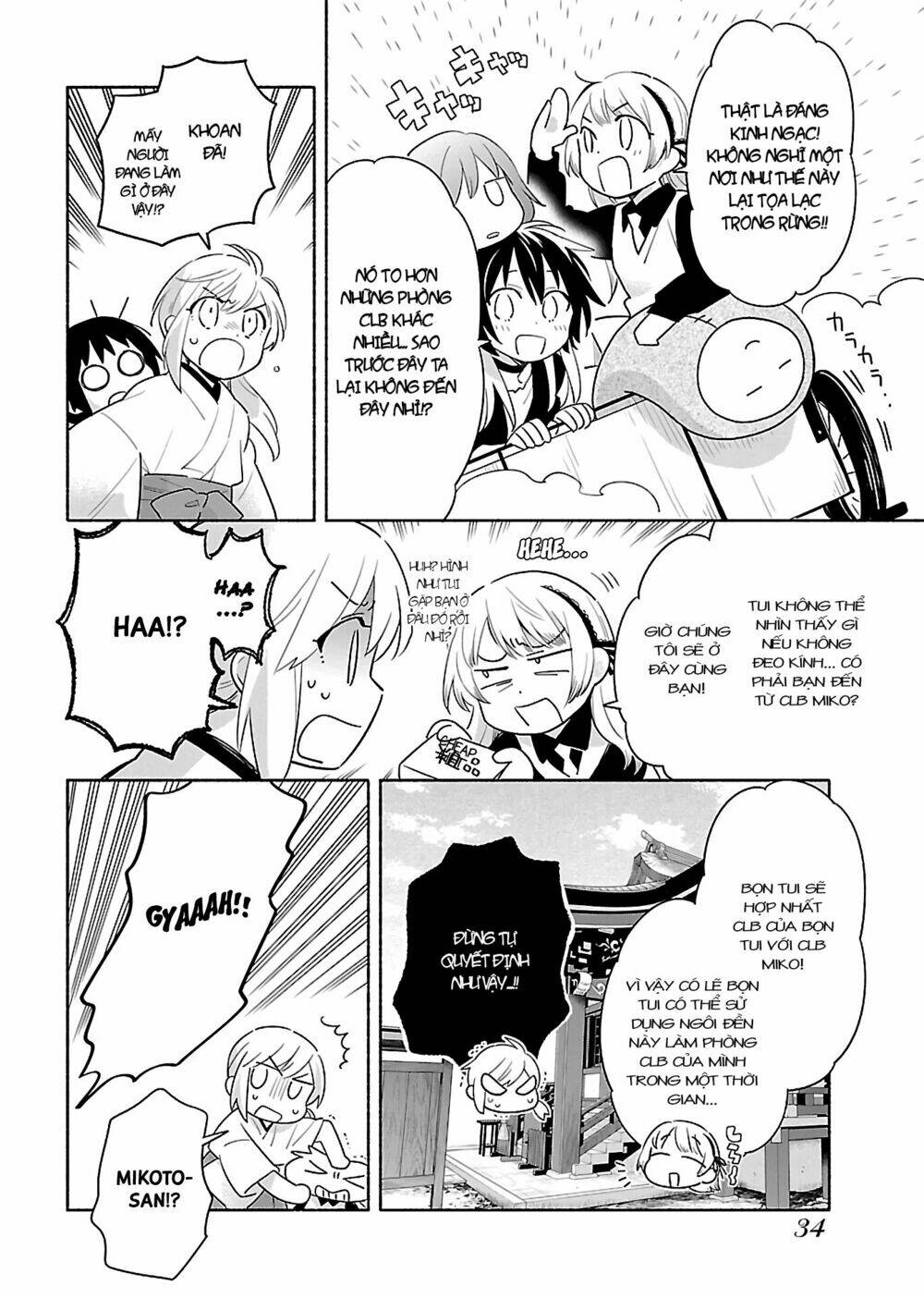 Todo No Tsumari No Uchouten Chương 1 Ảnh 35