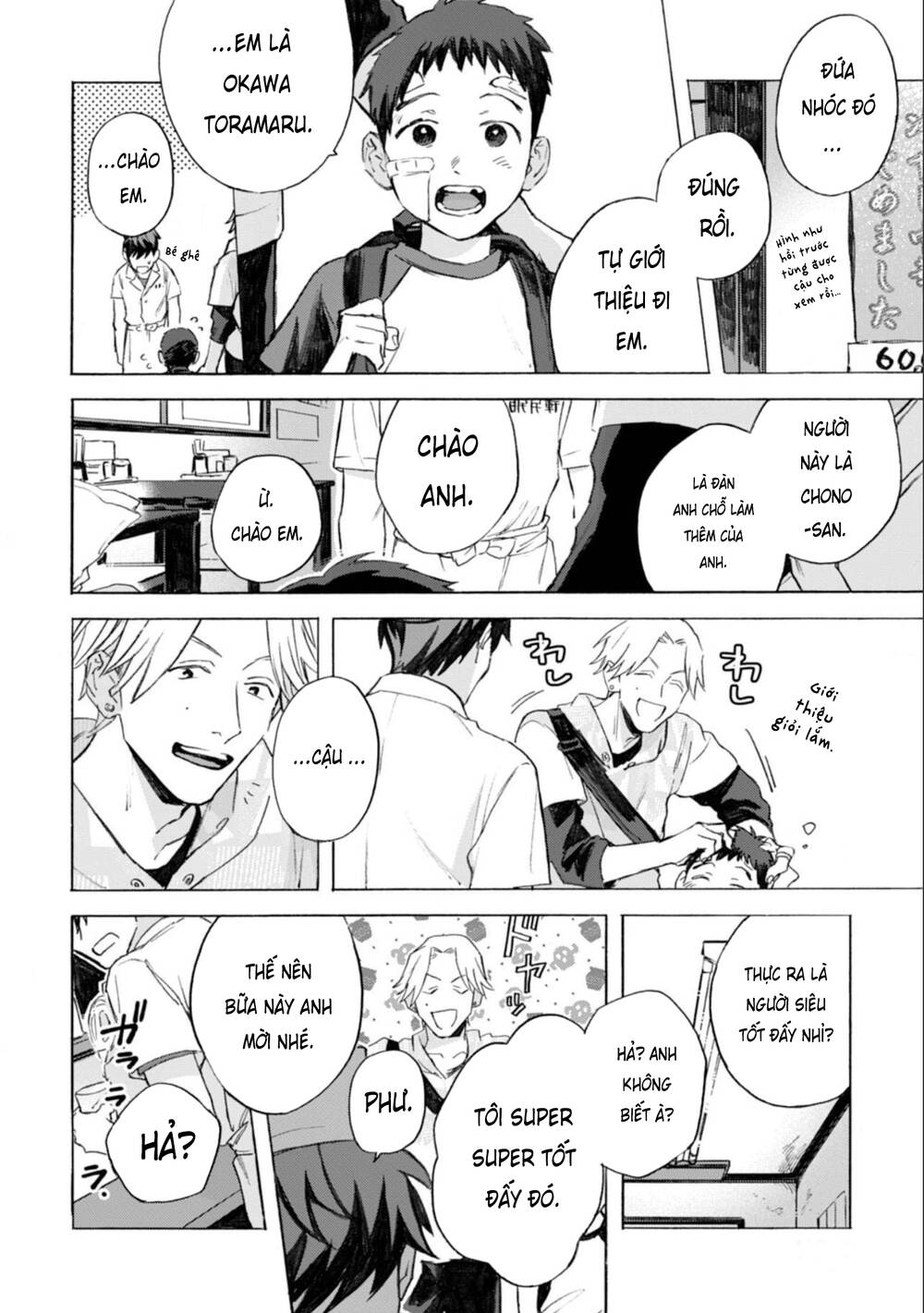Kodoku No Ie Chương 8 Ảnh 15