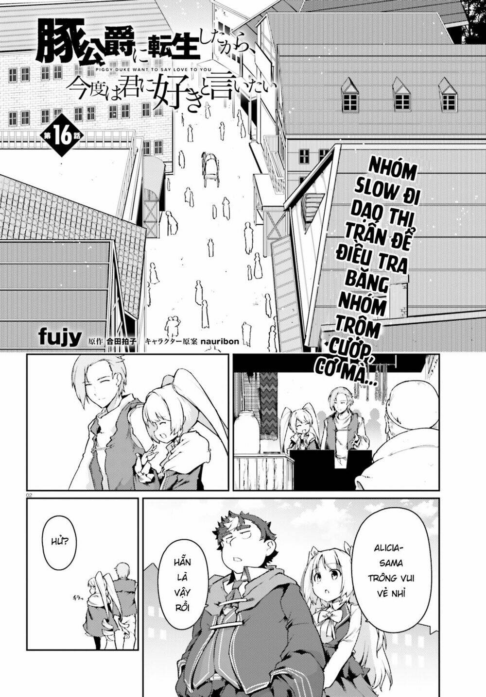 Buta Koushaku Ni Tensei Shitakara, Kondo Wa Kimi Ni Suki To Iitai Chương 17 Ảnh 5