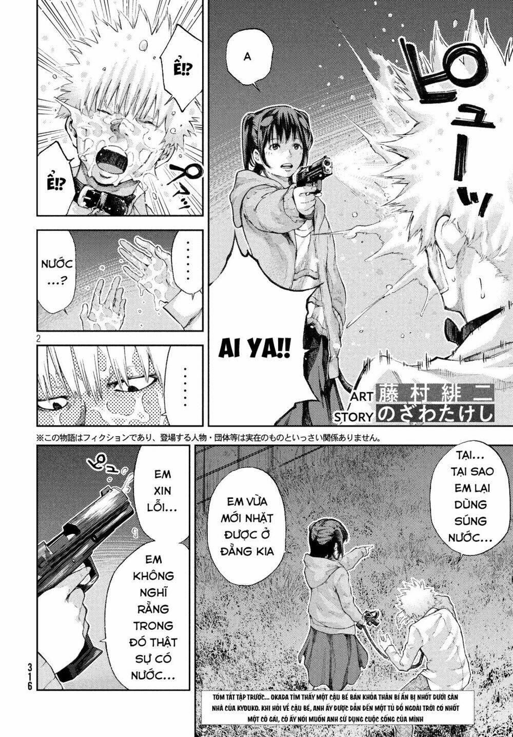 Aishiteimasu, Kyouko-San. Chương 6 Ảnh 5