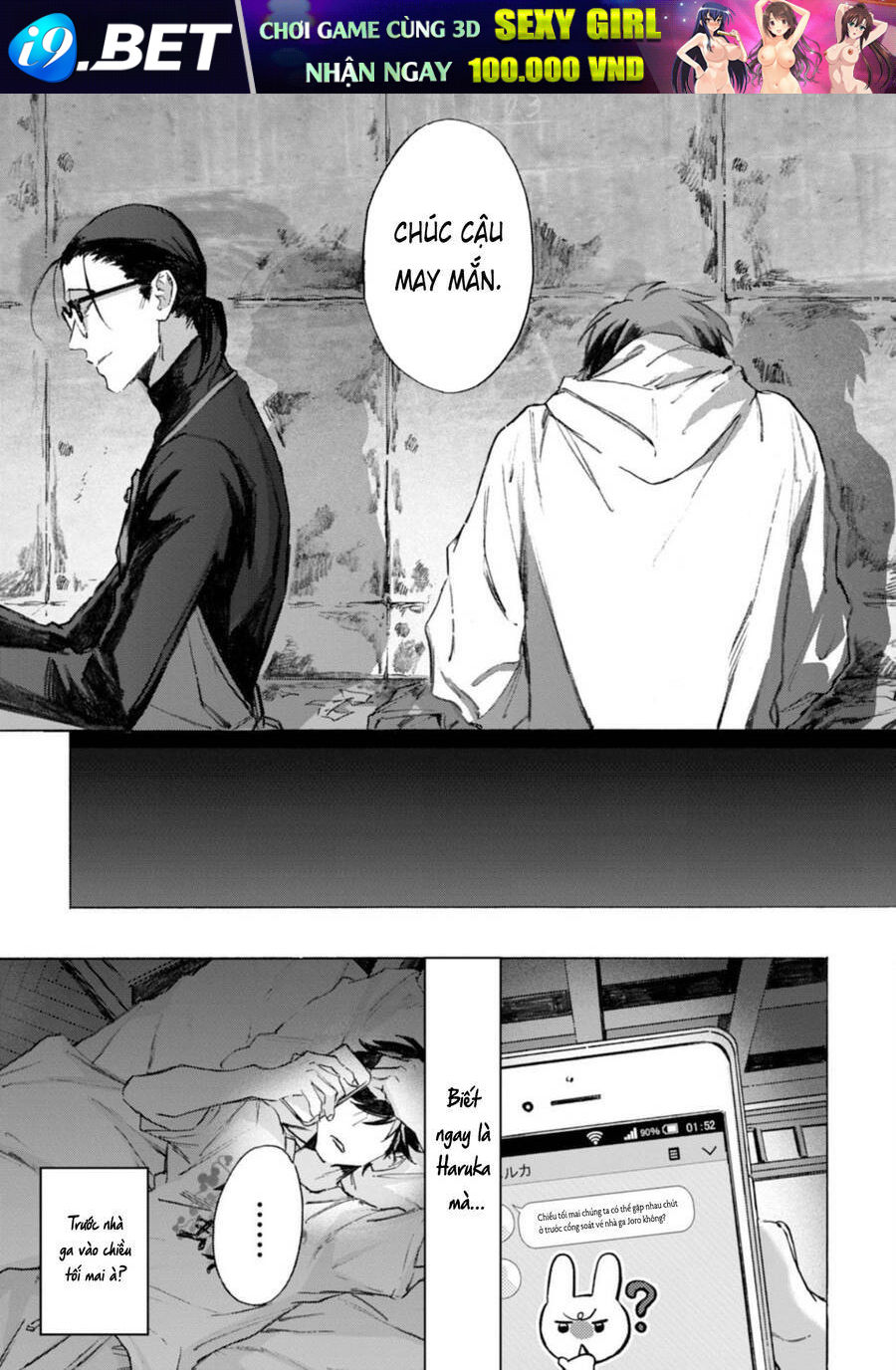 Kodoku No Ie Chương 7 Ảnh 28
