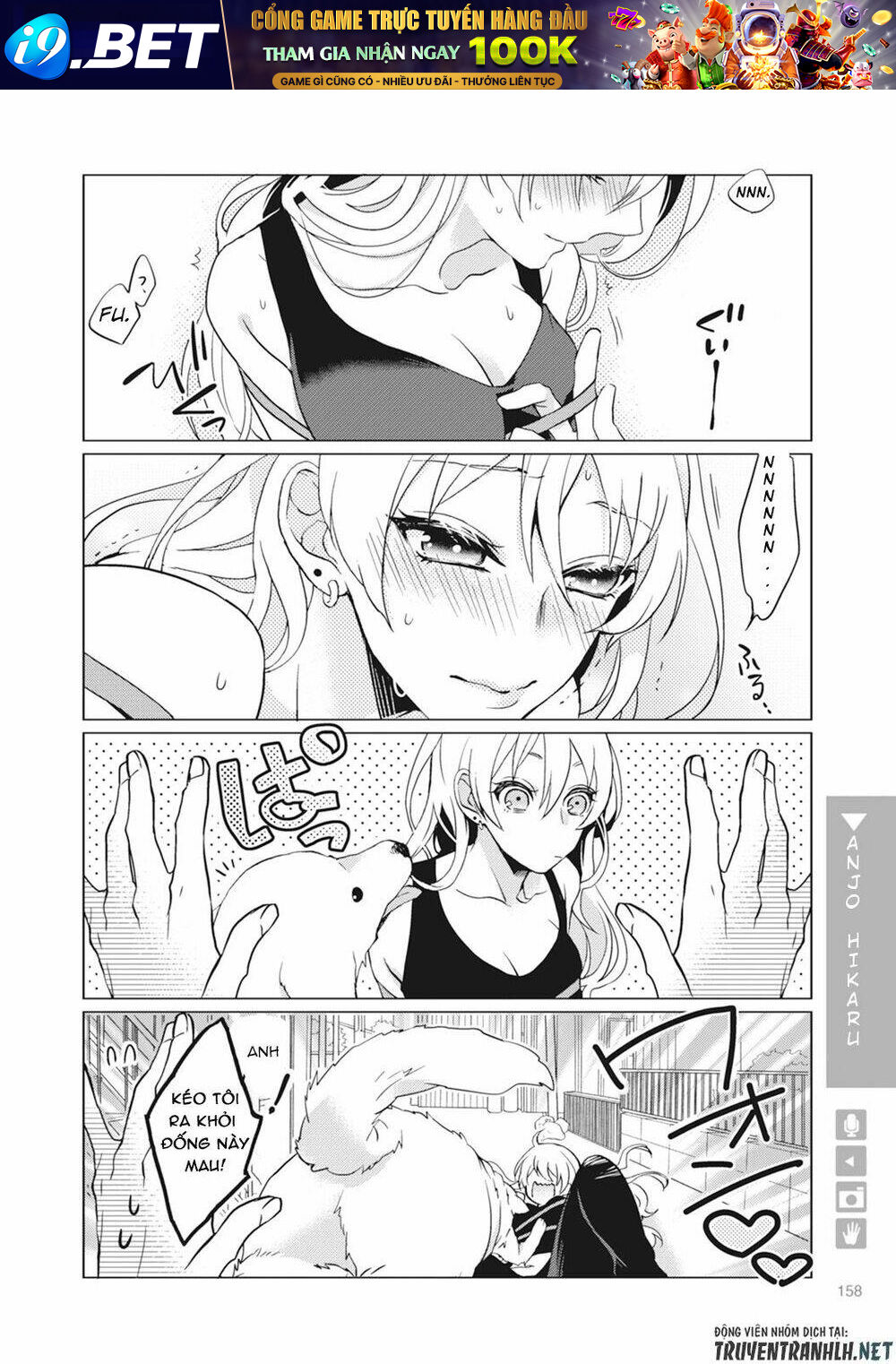 Nyotaika Plus Kanojo Chương 4 Ảnh 29