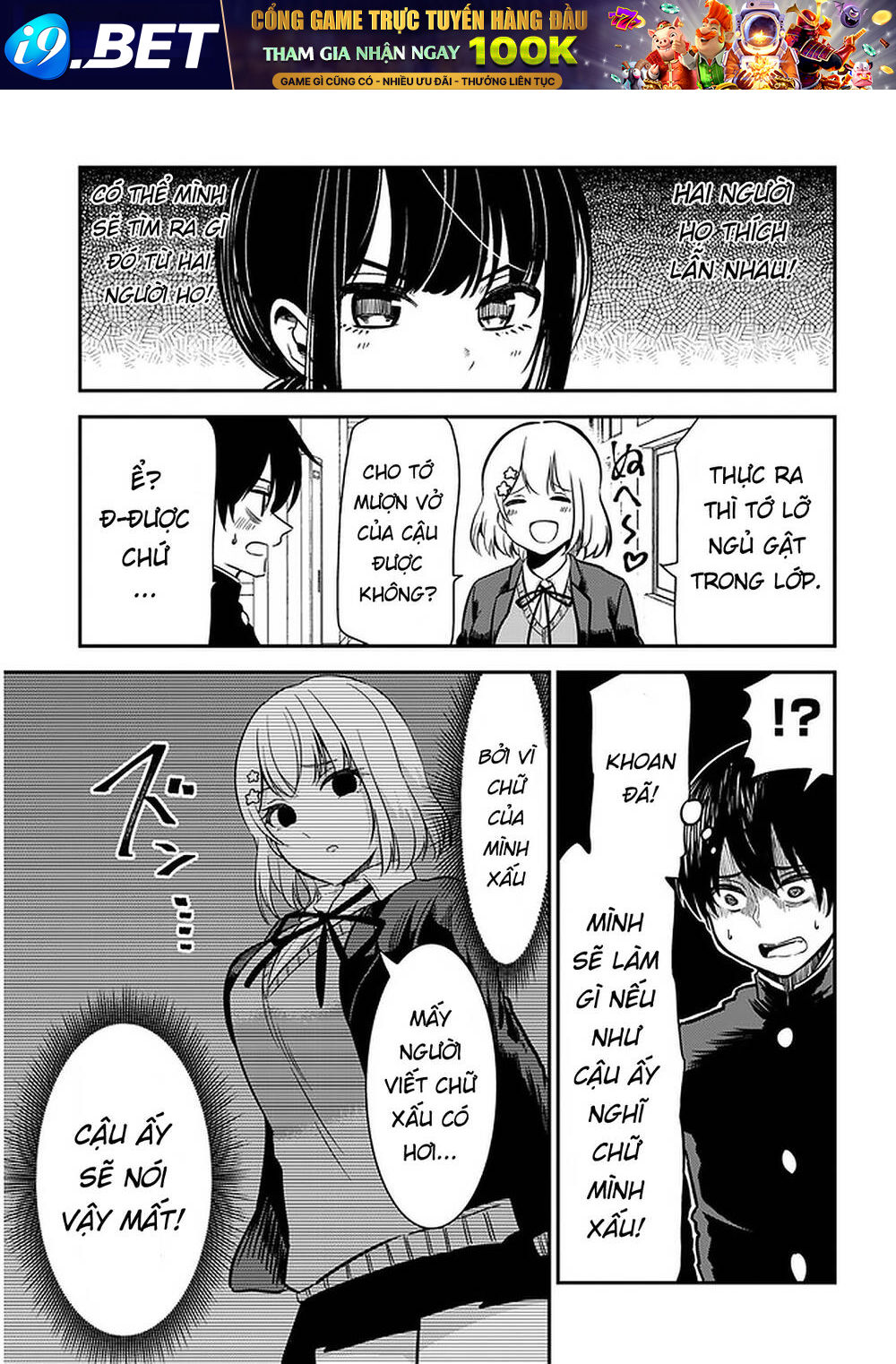 Nega-Kun Và Posi-Chan Chương 33 Ảnh 9