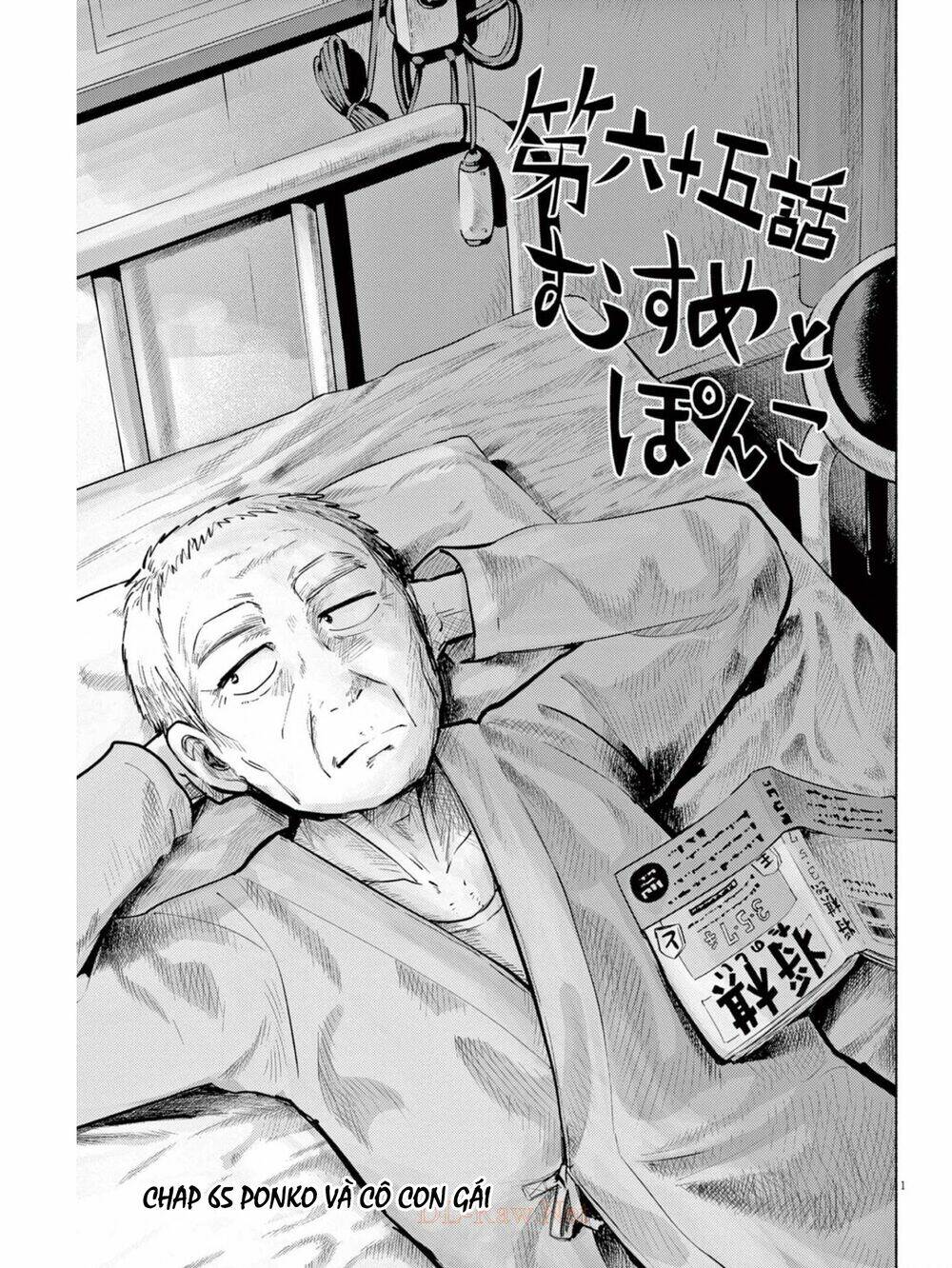Ponkotsu Ponko Chương 65 Ảnh 4