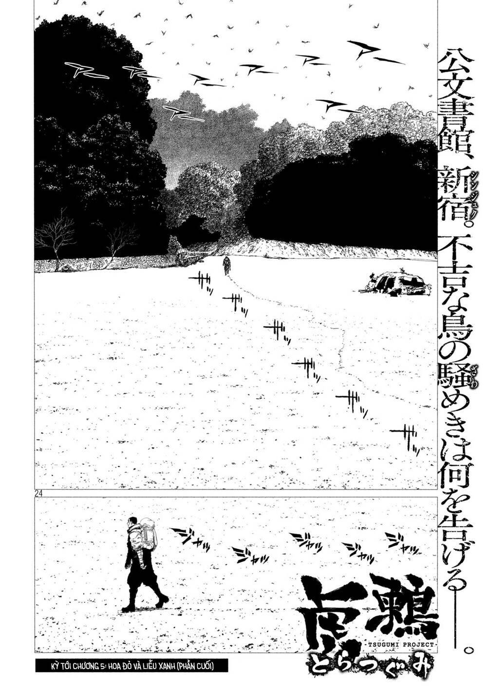 Tsugumi Project Chương 4 Ảnh 29