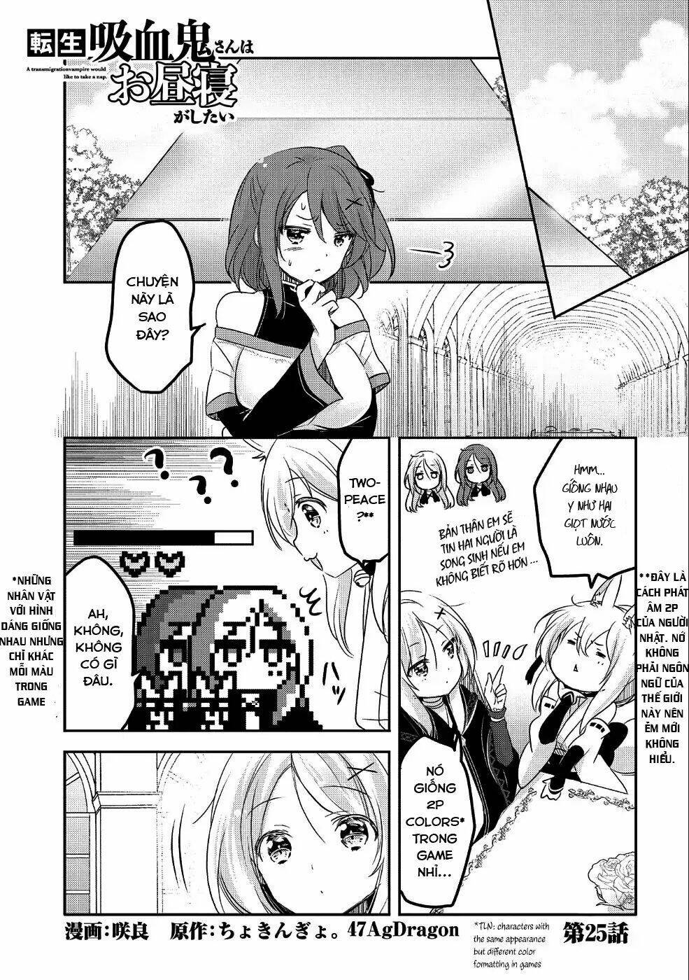 Tensei Kyuuketsukisan Wa Ohirune Ga Shitai Chương 25 Ảnh 6