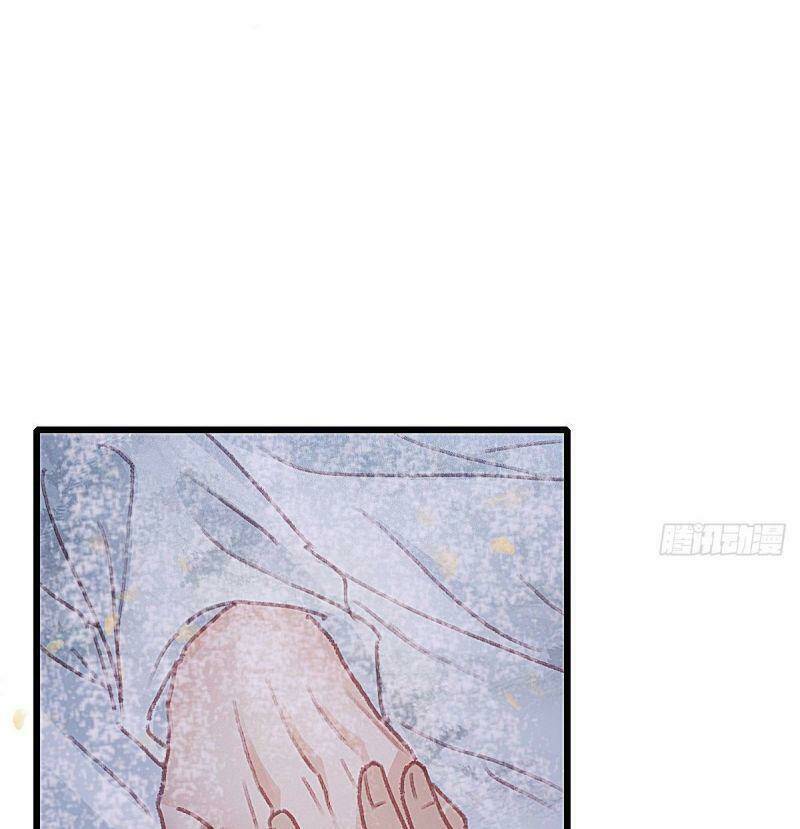 Hữu Yêu Lai Chi Họa Trung Tiên Chương 64 Ảnh 58