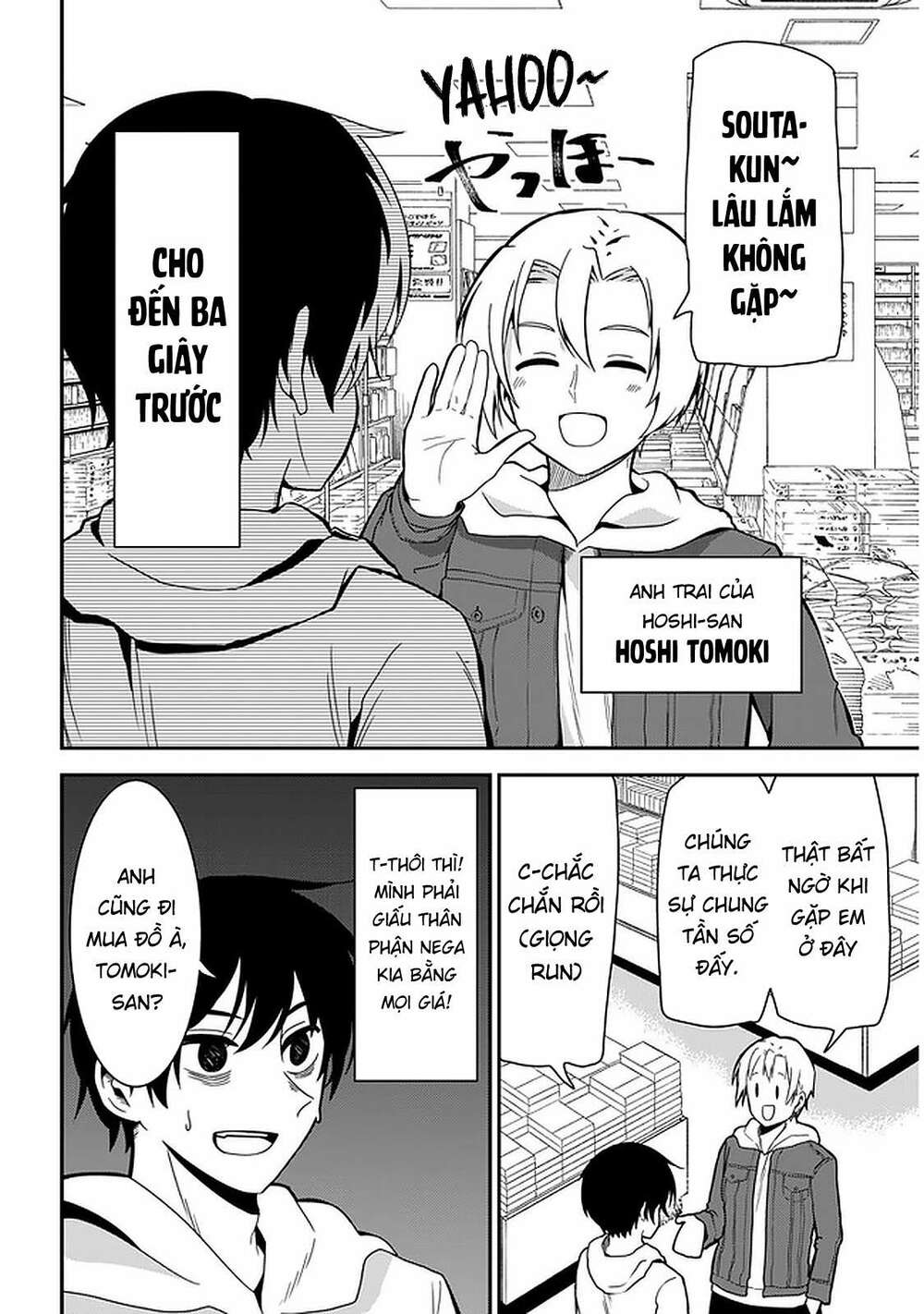 Nega-Kun Và Posi-Chan Chương 31 Ảnh 4