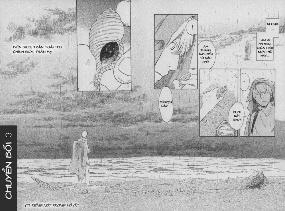 Mushishi Chương 27 Ảnh 4