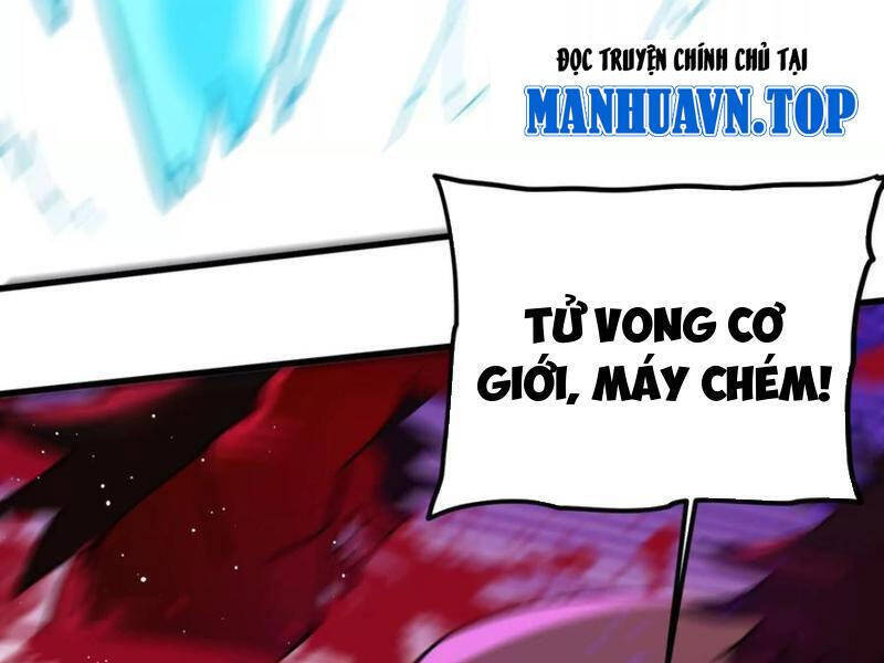 Vật Lý Tu Tiên Hai Vạn Năm Chương 46 Ảnh 124