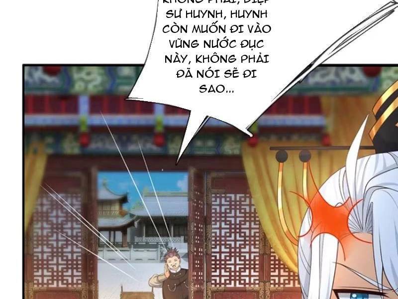 Khí Quan Thức Tỉnh, Ta Đột Nhiên Vô Địch! Chương 67 Ảnh 12