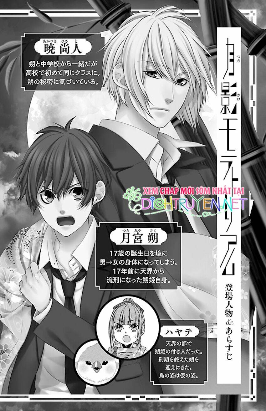 Tsukikage Moratorium Chương 6 Ảnh 5