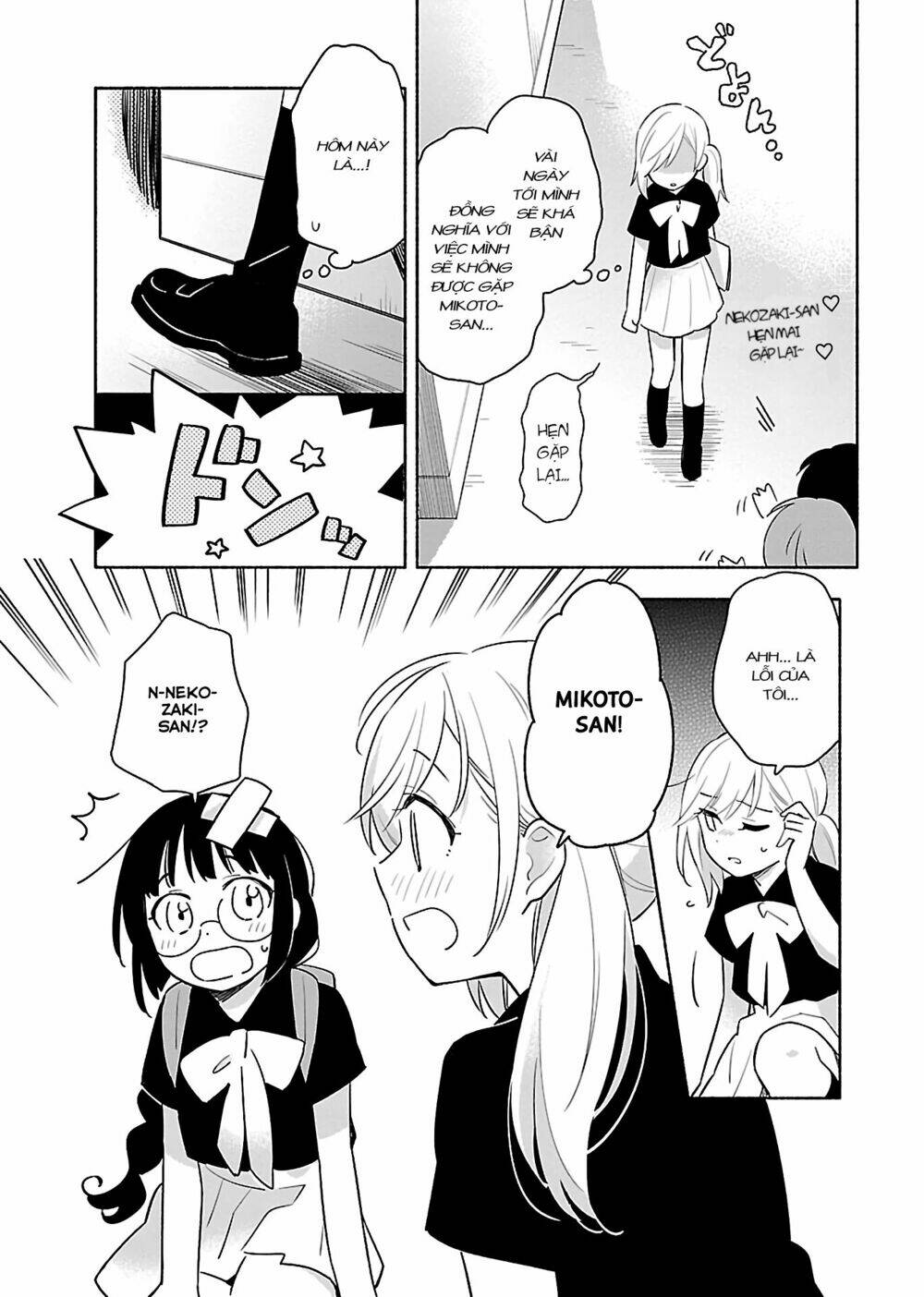 Todo No Tsumari No Uchouten Chương 1 Ảnh 22
