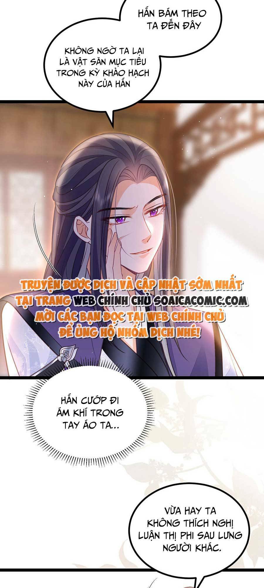 Nam Sủng Ta Nuôi Lại Cắn Ta Chương 16 Ảnh 3