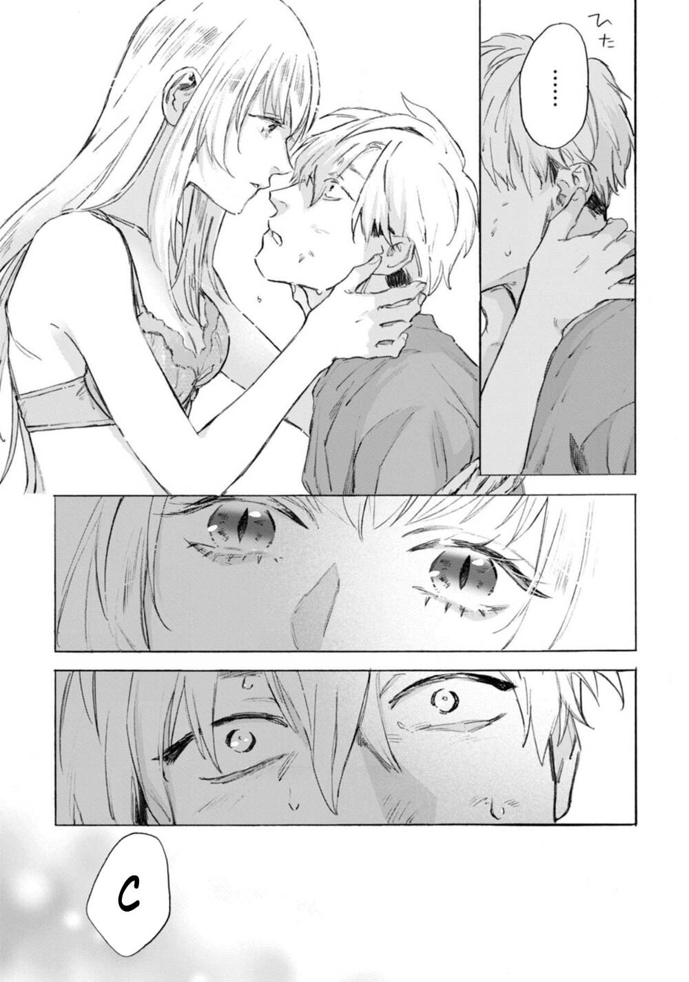 Kodoku No Ie Chương 6 Ảnh 30