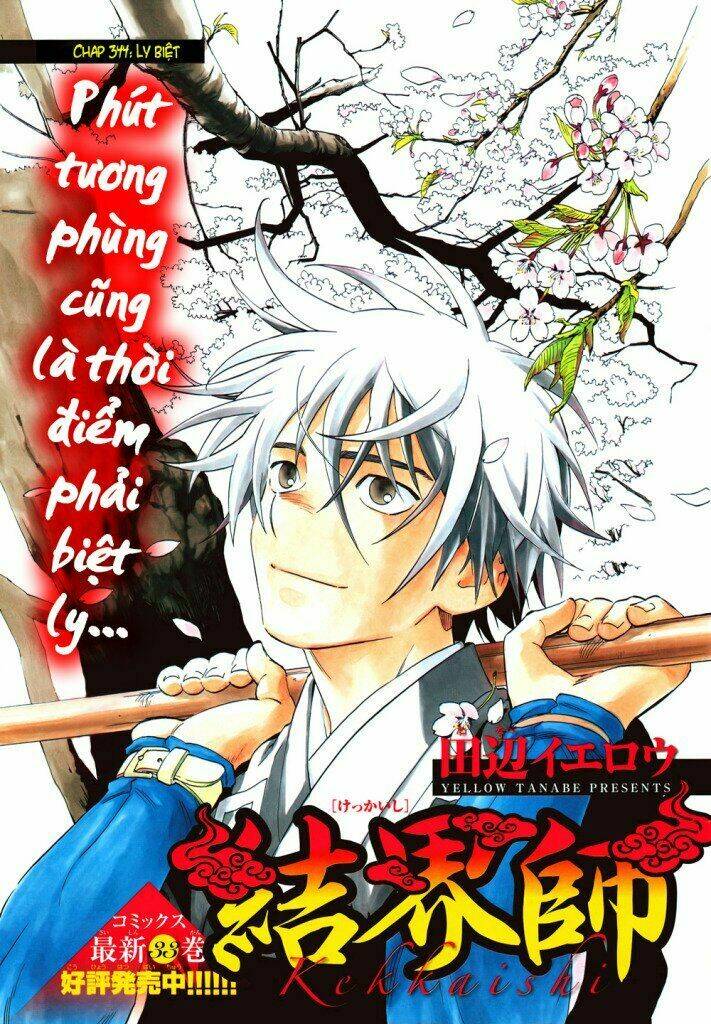 Kết Giới Sư Chương 344 Ảnh 3
