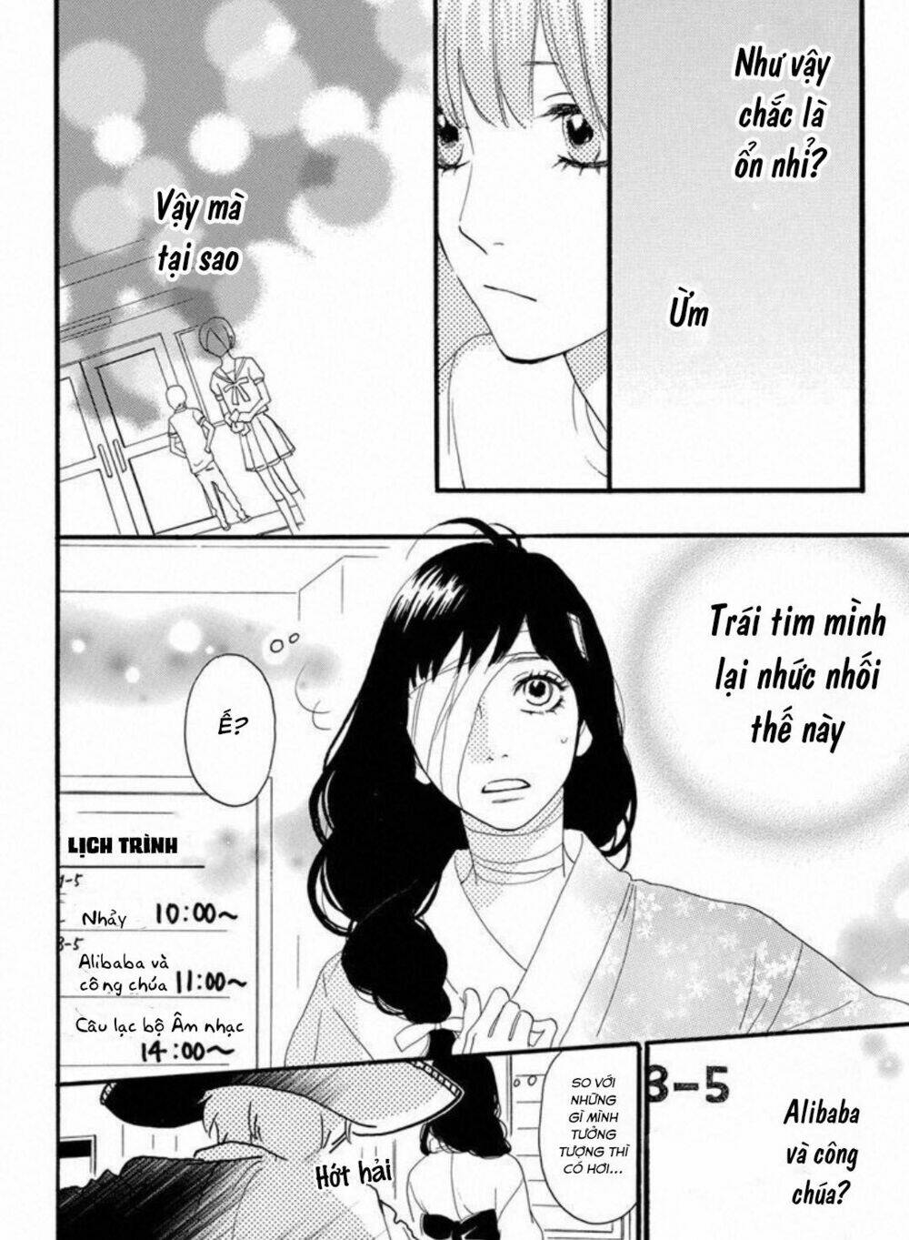 Sugars (Yamamori Mika) Chương 23 Ảnh 22