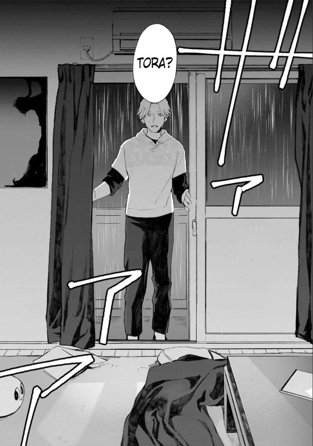Kodoku No Ie Chương 8 Ảnh 33