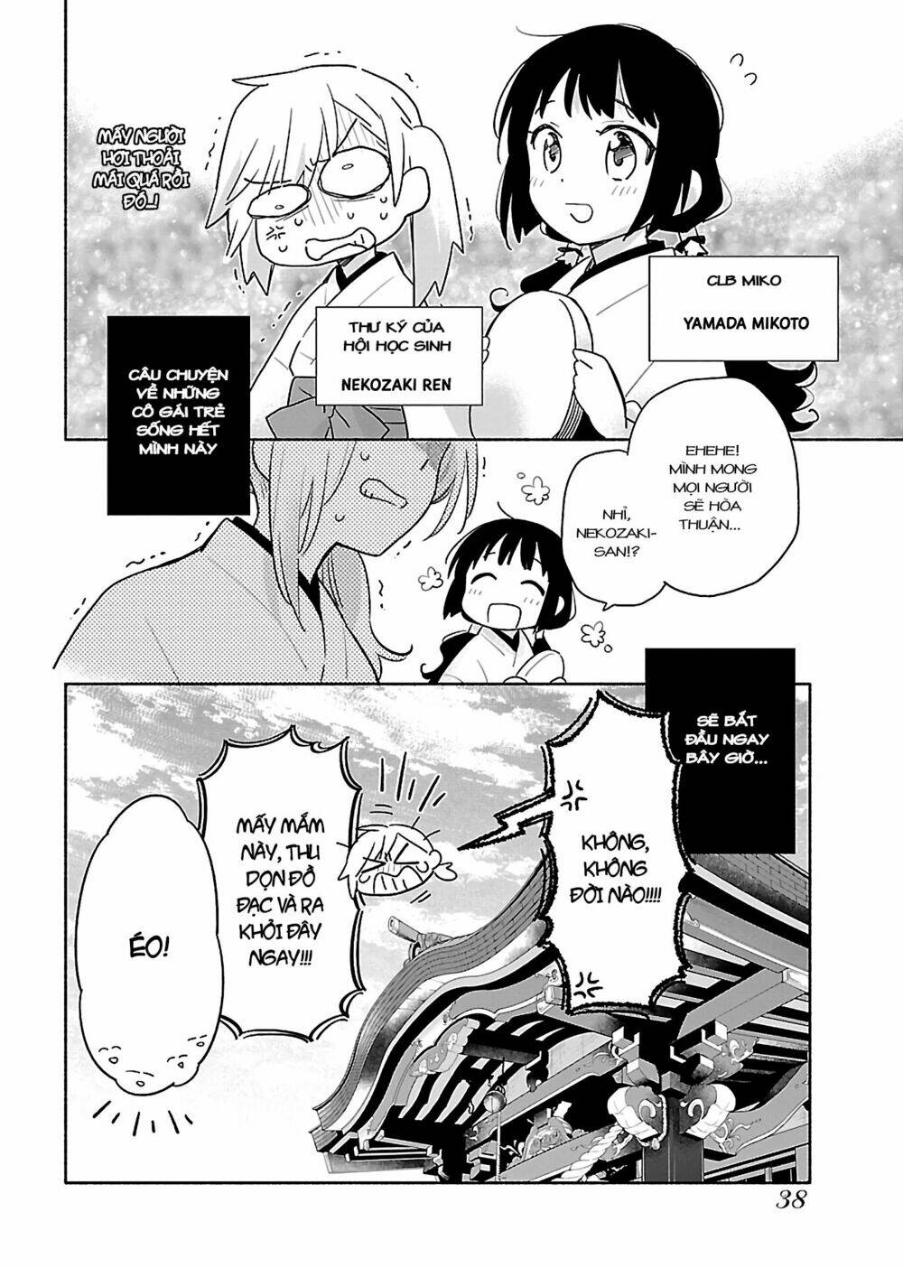 Todo No Tsumari No Uchouten Chương 1 Ảnh 39