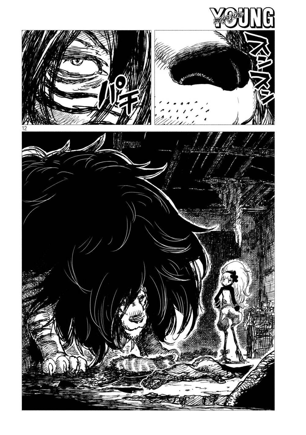 Tsugumi Project Chương 4 Ảnh 15