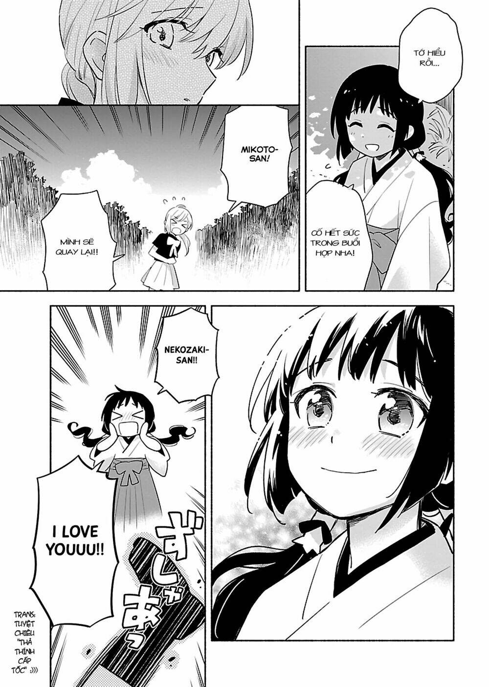 Todo No Tsumari No Uchouten Chương 1 Ảnh 16