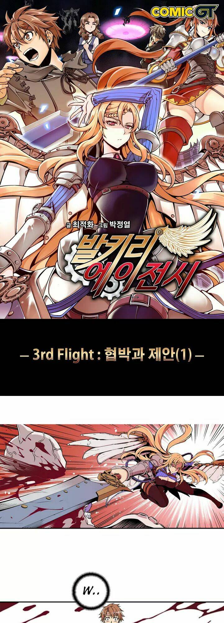 Valkyrie Agency Chương 3.1 Ảnh 2