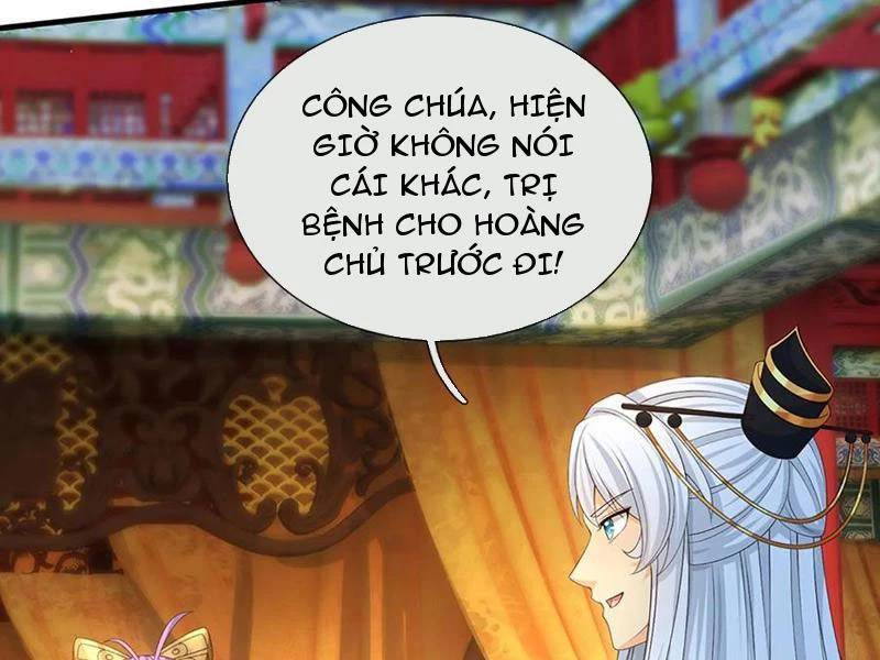 Khí Quan Thức Tỉnh, Ta Đột Nhiên Vô Địch! Chương 66 Ảnh 82