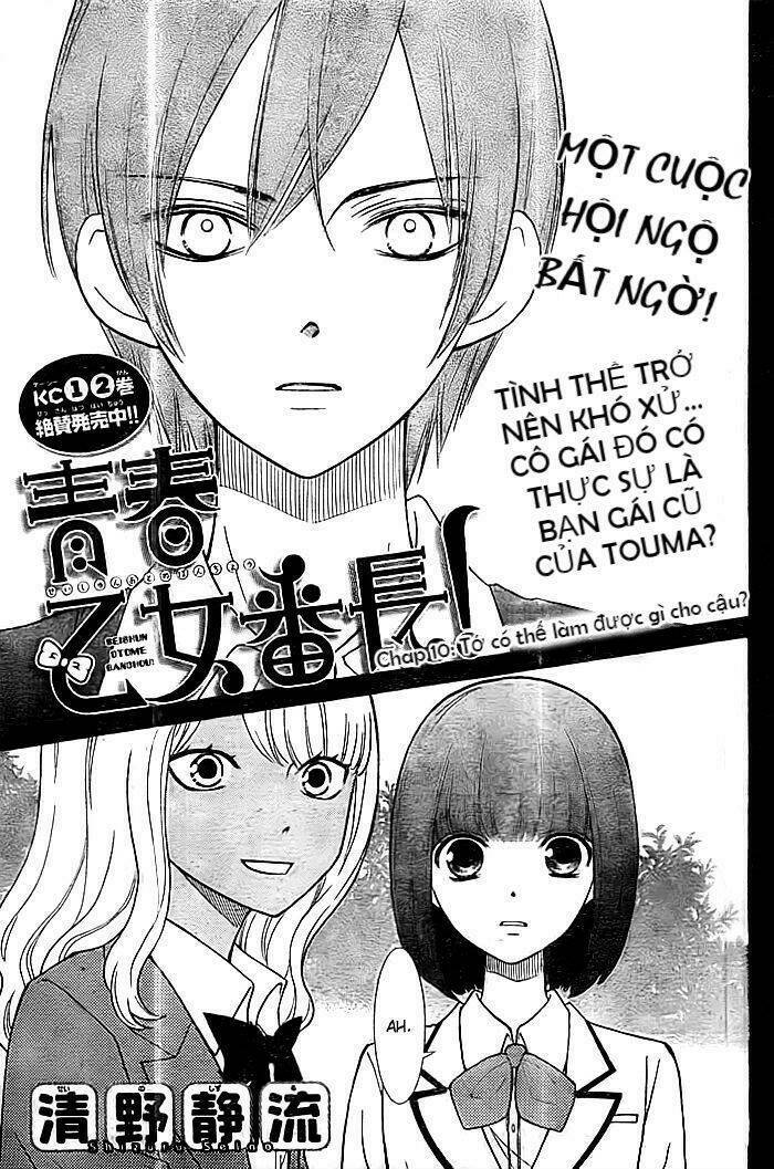 Seishun Otome Banchou! Chương 10 Ảnh 2