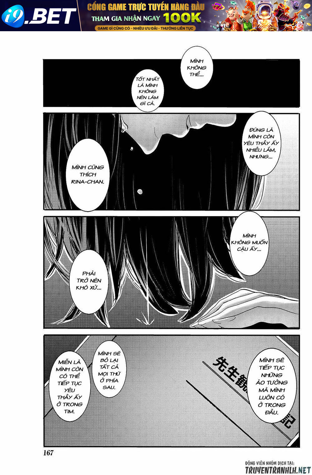 Joshikousei To Seishokusha-San Chương 23 Ảnh 17