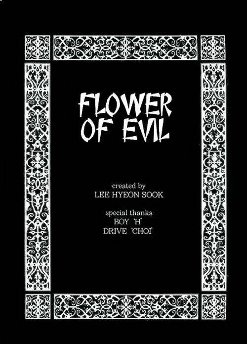 Flowers Of Evil Chương 7 Ảnh 48