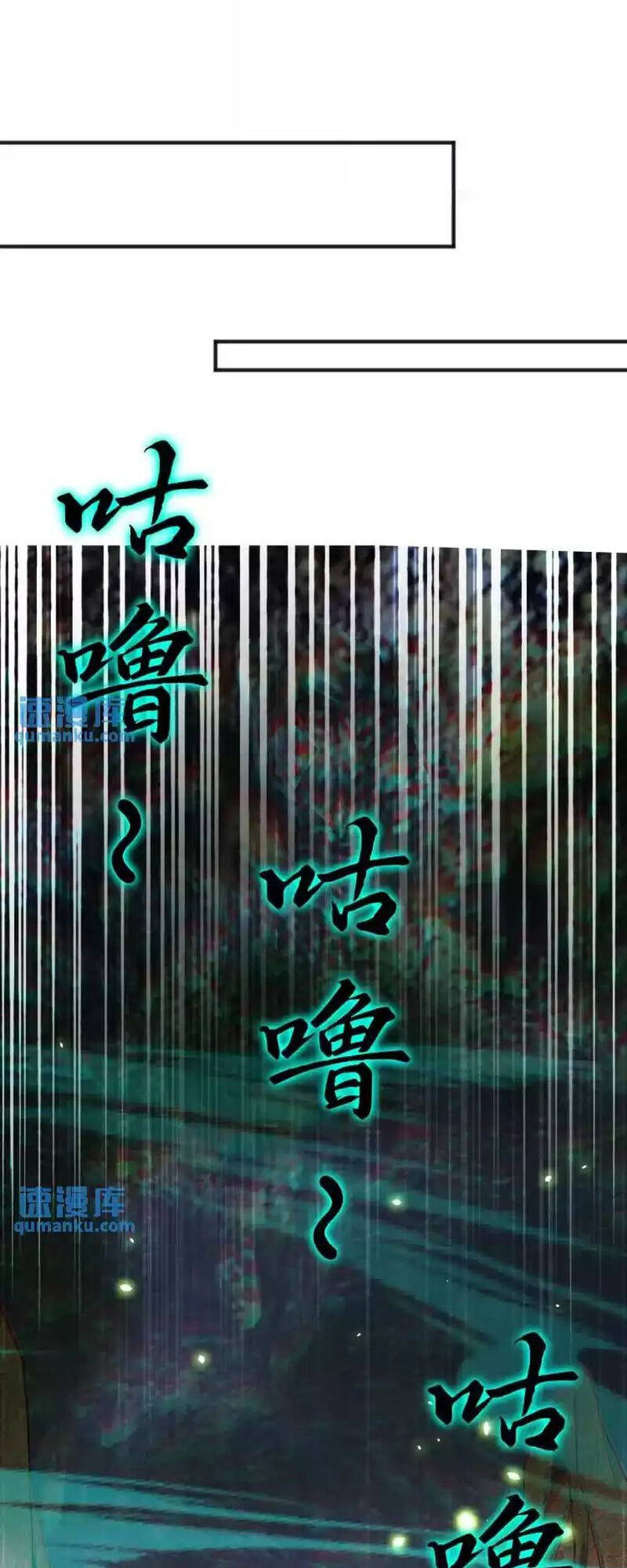 Thần Đế Giáng Lâm: Ta Có Trăm Triệu ĐiểM ThuộC TíNh Chương 81 Ảnh 8