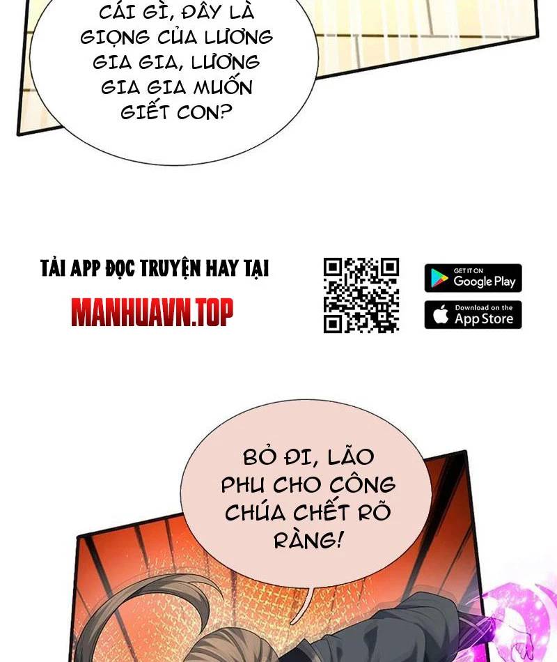 Khí Quan Thức Tỉnh, Ta Đột Nhiên Vô Địch! Chương 58 Ảnh 21