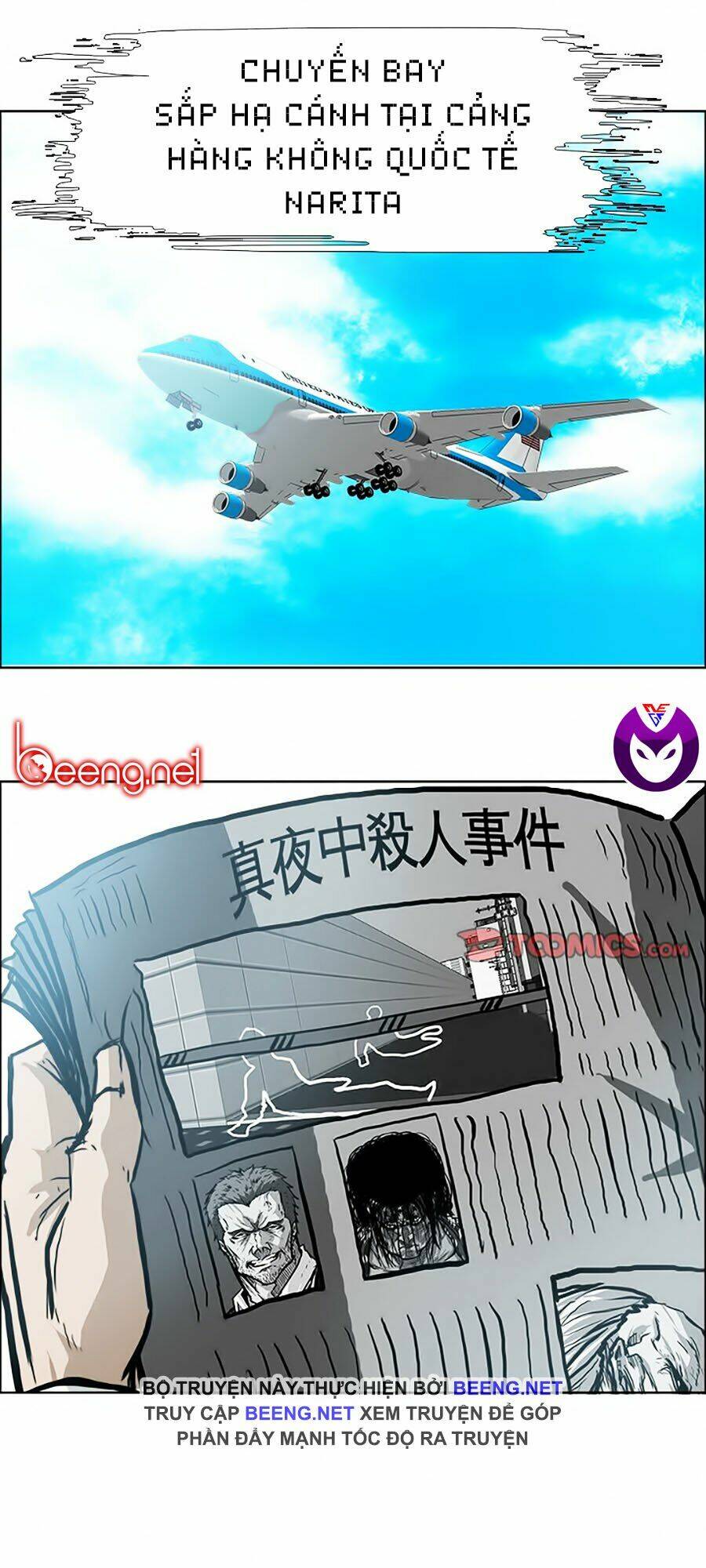 Bá Chủ Học Đường Ss2 Chương 49 Ảnh 2