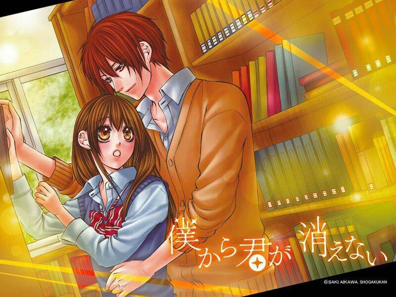 Boku Kara Kimi Ga Kienai Chương 17.5 Ảnh 3