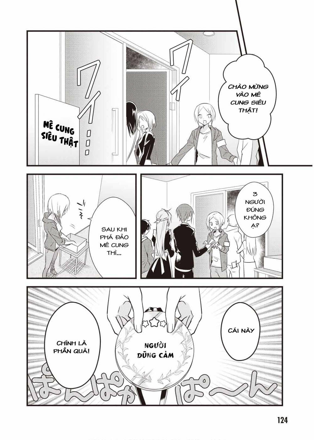 Megami-Ryou No Ryoubo-Kun Chương 14 Ảnh 25