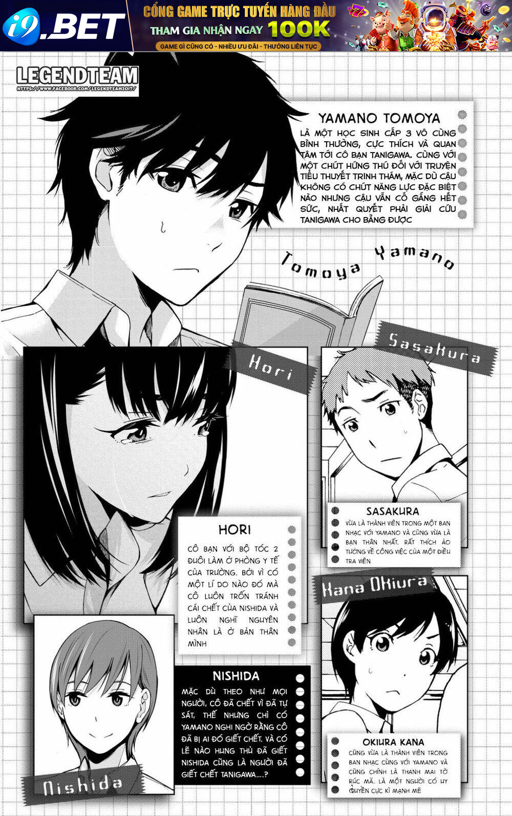 Kimi Ga Shinu Natsu Ni Chương 15 Ảnh 9