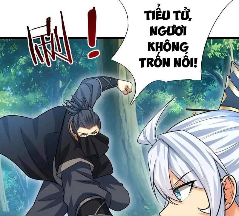 Khí Quan Thức Tỉnh, Ta Đột Nhiên Vô Địch! Chương 56 Ảnh 21