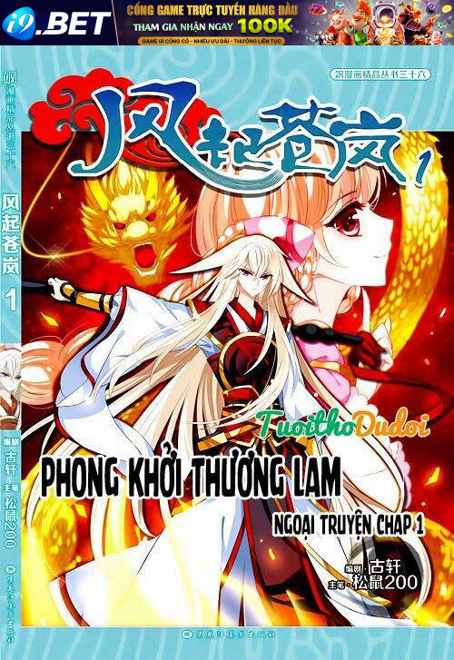 Phong Khởi Thương Lam Ngoại Truyện Chương 1 Ảnh 2